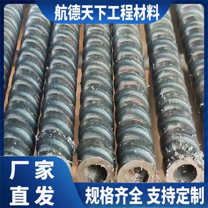 预应力中空注浆锚杆 矿用锚杆切割加工与厂家联系指南