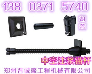 山西中空注浆锚杆优选指南——企汇网助力高效支护工程