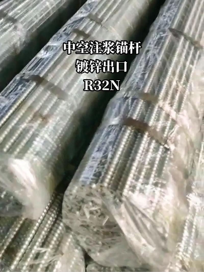 中空锚杆与镀锌中空注浆锚杆的综合解析