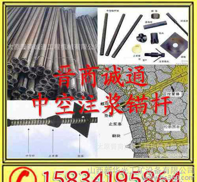 湘潭中空注浆锚杆施工全解析 工艺要点与收费参考