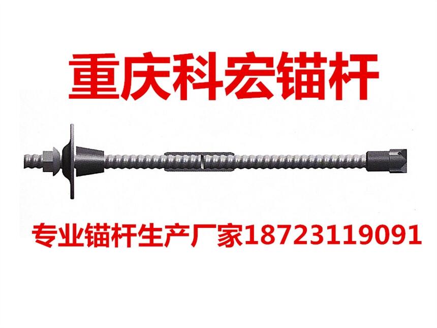 生产厂家25中空锚杆 42锁脚锚杆 22砂浆锚杆 42超前小导管 中空注浆锚杆配件