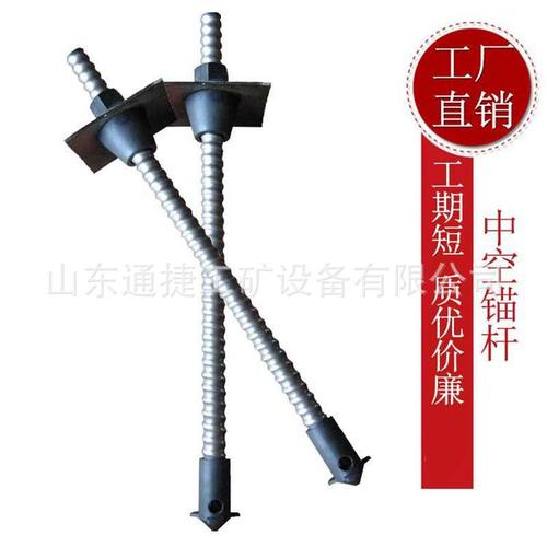 自进式中空注浆锚杆 30中空注浆锚杆 隧道边坡支护专用中空锚杆