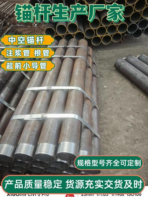 中空注浆锚杆的锚固力现场拉拔试验是
