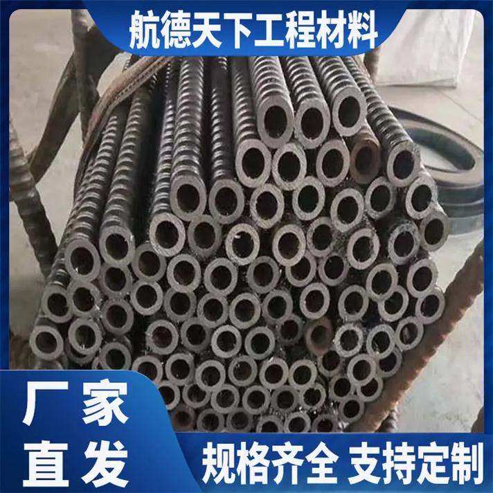 中空自进式锚杆 自钻式中空注浆锚杆厂家定制 联系厂家: